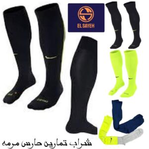شراب تمارين حارس المرمى